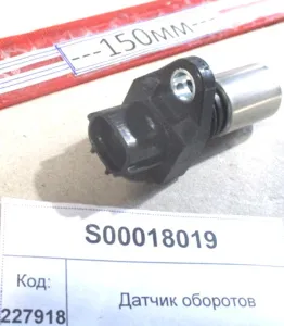Датчик оборотов (2604)