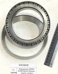 Подшипник 32020Х D150/100х32 (Лемкен, плуги), Lemken