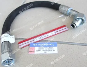 Рукав РВД М26х1,5 (16- 2SN-DKO(г) М26Х1,5 18 / DKO(г)М26Х1,5 18(90°)-500 (Г+Гуг)) GATES