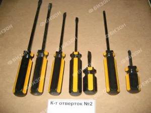 Набор отверток стержневых (7шт.)