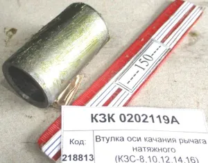 Втулка оси качания рычага натяжного (КЗС-8,10,12,14,16) "Гомсельмаш"