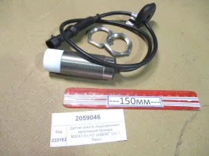 Датчик электр.индукционный заполнения бункера M30X1.5-L=0* (AXENT 100.1 Раух)