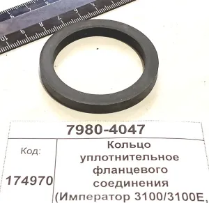 Кольцо уплотн. фланцевого соединения (Император 3100/3100E, 3.0/3.0E, 4000 Стара) M201G (43-55-6 x6)