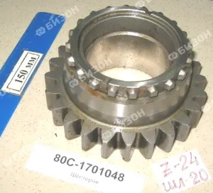 Шестерня (z=24/20) вала первичного (до 2005г) МТЗ-1005/1025 ,1221