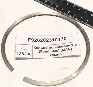 Кольцо поршневое 1-е (Fendt 930) (MAN) компр.