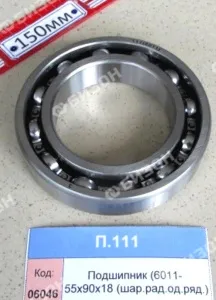 Подшипник (6011- 55х90х18 (шар.рад.од.ряд.)), CRAFT