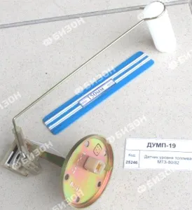 Датчик уровня топлива МТЗ-80/82 (12/24 V)