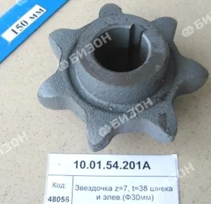 Звездочка (z=7, t=38, Ф=30мм) шнека и элев.