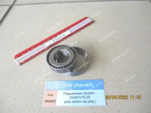 Подшипник (30204 - 20х47х15,25 рол.конич.од.ряд.), RandX