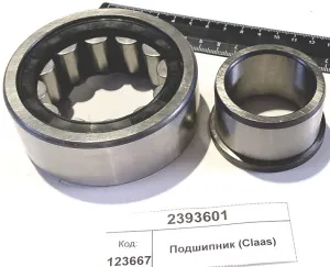 Подшипник (Claas)