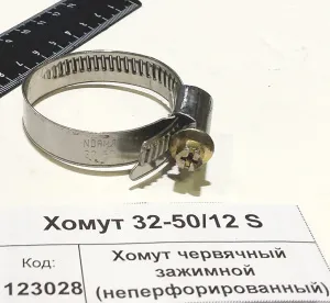Хомут червячный зажимной (неперфорированный)