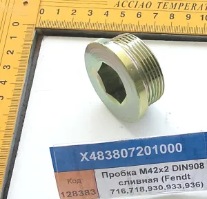 Пробка М42х2 DIN908 сливная (Fendt 716,718,930,933,936)