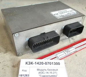 Модуль базовый (КЗС-14,16,21) "Гомсельмаш"