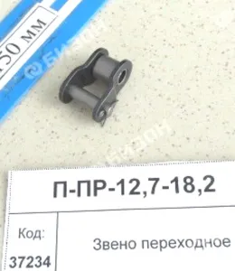 Звено переходное