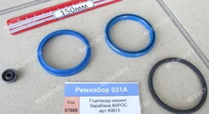 Ремнабор гидроцилиндра вариат. барабана АКРОС арт.40015