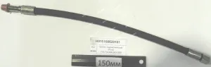 Рукав высокого давления КПП (Fendt 716,718,930,933,936)
