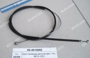 Трос привода регулятора ГНС, МТЗ-1221