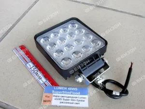 Фара светодиодная Lumen 48WS Super Slim Epistar (MLP-SSE48WS-2418F) рассеянный свет