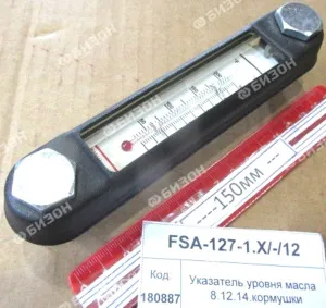 Указатель уровня и температуры масла (КЗС-8.12.14.корм.) "Гомсельмаш"