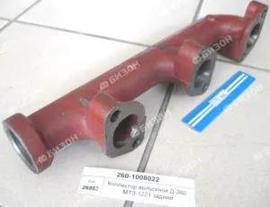 Коллектор выпускной Д-260, МТЗ-1221,-1523, -2022 (задний) (ММЗ)