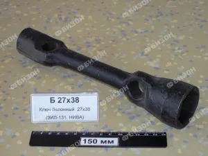 Ключ балонный  27х38 (ЗИЛ-131, НИВА)
