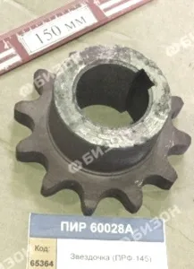 Звездочка (z=12, t=25,4, Ф=40мм) (ПРФ-145)