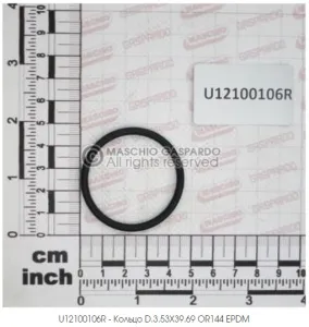Кольцо 040-047-35 O-RING уплотн. рез. OR144 EPDM (Опрыскиватели Гаспардо)