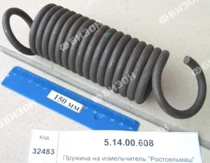 Пружина натяжная привода измельчителя (ИРС, Нива-Эффект)