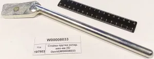Стойка прутка копир. мех-ма (ID David)W00008033