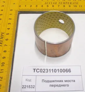 Подшипник моста переднего (854)