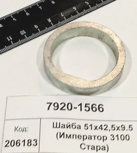 Шайба 51х42,5х9.5 (Император 3100 Стара)