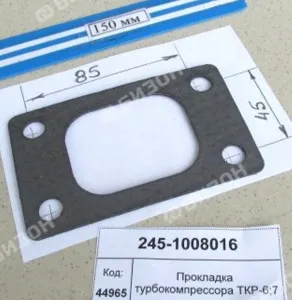 Прокладка турбины ТКР-6;7 Д-245, МТЗ-1221