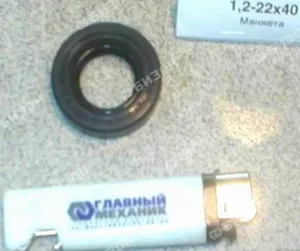 Манжета армированная (тип 1) ГОСТ 8752-79 (DIN3760)