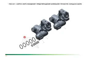 Кольцо 18,77х1,78 O-RING отсечного уст-ва (Император 3000/4000 Стара) / 56100712