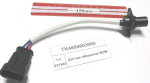 Датчик оборотов ВОМ (2604)