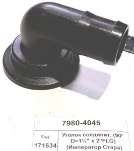 Уголок соединит. (90° D=1½" х 2"FLG) (Император Стара) M200150BRB90