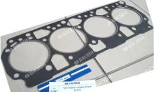 Прокладка головки блока Д-240