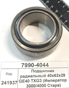 Подшипник радиальный 40x62x28 GE40 TXG3 (Император 3000/4000 Стара)