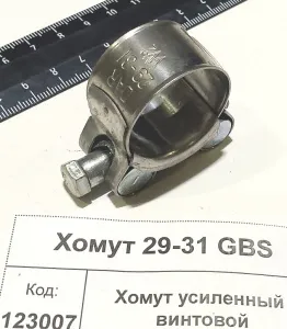 Хомут усиленный винтовой