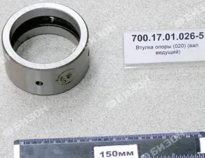 Втулка опоры (020) вала ведущего