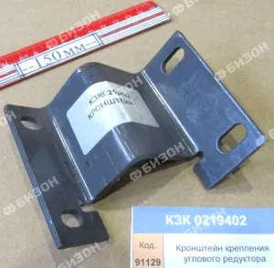 Кронштейн крепл. углового редуктора (КЗС-8.10.12) "Гомсельмаш"