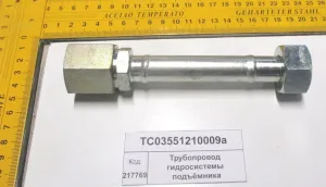 Трубопровод гидросистемы подъёмника (904,50,1304,18)