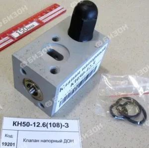 Клапан напорный ДОН