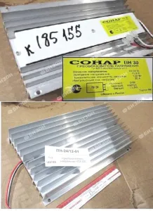 Преобразователь напряжения КСК-600 (30А) "Гомсельмаш"