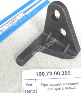 Противорез режущего аппарата левый