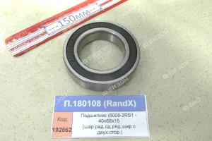 Подшипник (6008-2RS1 - 40х68х15 (шар.рад.од.ряд.закр.с двух.стор.)), RandX