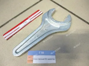 Ключ гаечный 50 одностор.