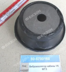 Виброизолятор кабины УК МТЗ
