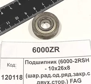 Подшипник (6000-2RSH - 10х26х8 (шар.рад.од.ряд.закр.с двух.стор.) FAG