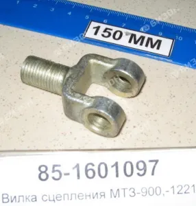 Вилка рычага отжимного МТЗ